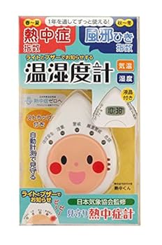 らきぬ 3点 同梱 熱中症注意計 TG－9631 375614 | 【ミドリ安全